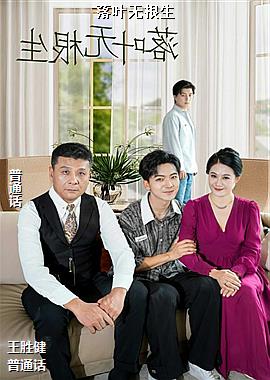 ��Ҷ�޸���