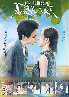 �ڰ���ʢ��