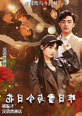 ����ѩ����ջ�