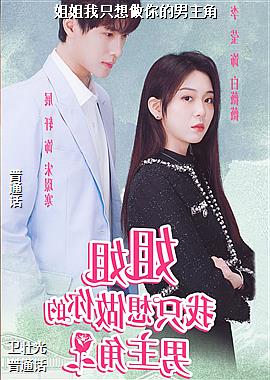 ���ߣ���ɫħ��ʦ���㣩ͷ��