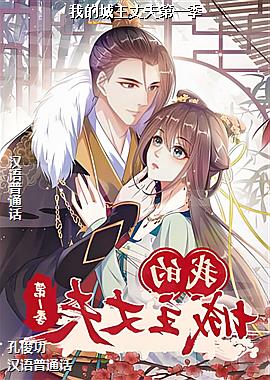 �ҵĳ����ɷ��һ��