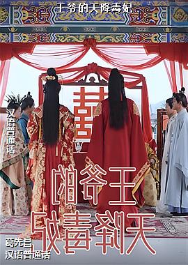 ��ү���콵����