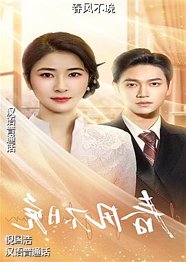 ���ߣ���Ӱʦѩ��ĺ���ķ��裩ͷ��