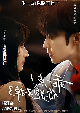 ��һ��!���ܲ�����