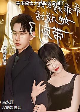 �Թ���̫̫��˵��������