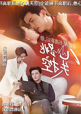 ȫ��������ְ��������ʧ��(ȫ��������ְ��,������ʧ��)