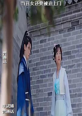 ����Ů��Ҫ��������