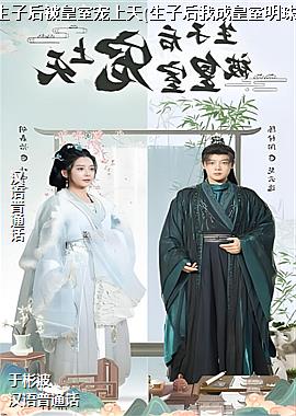 ���Ӻ󱻻��ҳ�����(���Ӻ��ҳɻ�������)