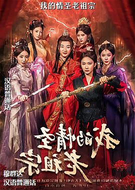 �ҵ���ʥ������