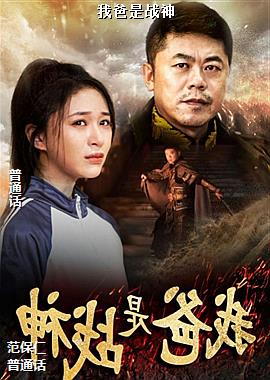 �Ұ���ս��