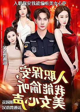 ��ְ��������͵����Ů����