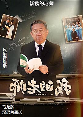 ���ҵ���ʦ