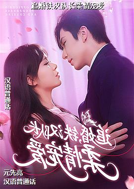 ׷�������ӳ�����谮