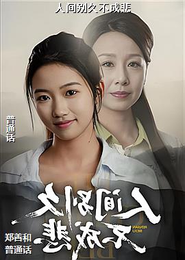 �˼��ò��ɱ�