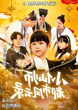 С��ʦ���з���¼