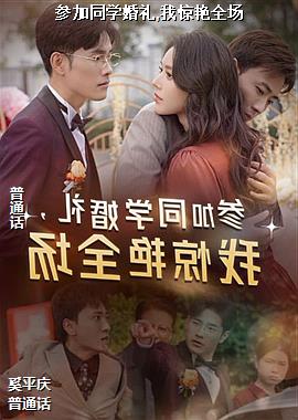 �μ�ͬѧ����,�Ҿ���ȫ��