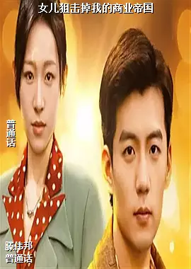 Ů���ѻ����ҵ���ҵ�۹�