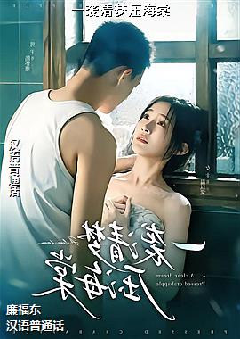 һϮ����ѹ����