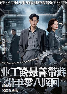 �Ҵ�����ǿ��ҵ,�ص��������(�Ҵ�����ǿ��ҵ�ص��������)