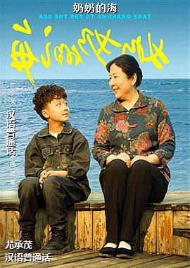 ���ߣ���Խ���տ������õ�壩ͷ��