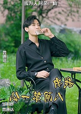 ��Ϊ�˼��һ��