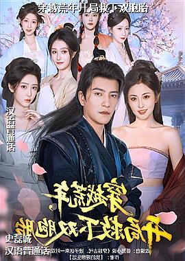 ��Խ���꿪�־���˫��̥