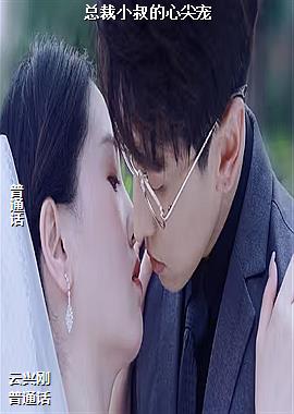 ���ߣ�����ѩ����ɫ��ͷ��