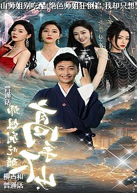 ���ߣ�ħ��ʦ��ٺϺ��ࣩͷ��