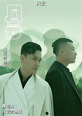 作者(柳树空中)头像