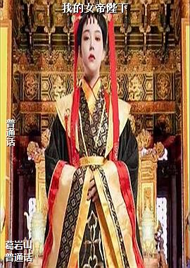 �ҵ�Ů�۱���