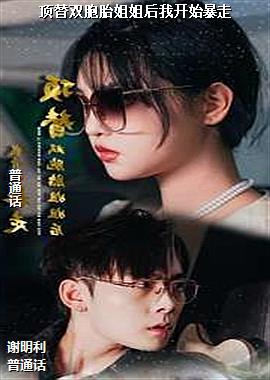 ����˫��̥�����ҿ�ʼ����