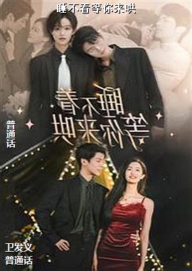 ˯���ŵ�������