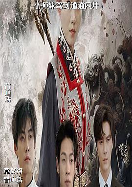 Сʦ�üݵ�ͨͨ����