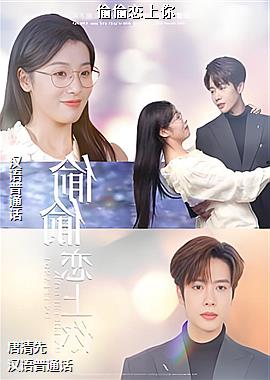 ���ߣ��߿�ӥ׷�磩ͷ��