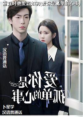 �ط�ʱ���������(�����ǹµ�������)