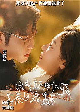 ����ͷ�Ʋ����Ұ�����