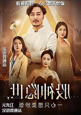 ���ߣ�����İٺϣ�ͷ��