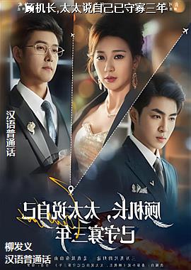 �˻���,̫̫˵�Լ����ع�����