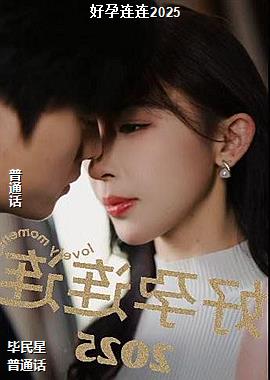 ��������2025