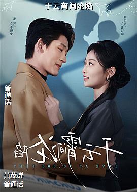 ���ߣ�����ѩ�������ƣ�ͷ��