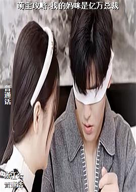 �ȱ�����:�ҵ������������ܲ�