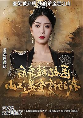 ҽ��������,�ҵ�����ǽ�ɽ