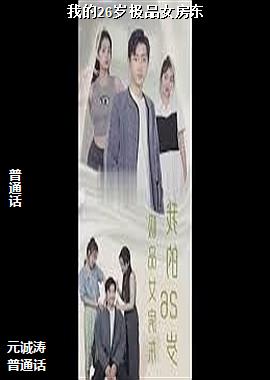 �ҵ�26�꼫ƷŮ����