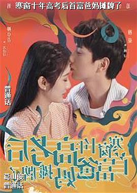 ����ʮ��߿����׸�����̯����