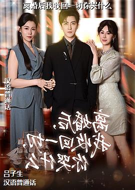 �������ջ�һ�����ʲô