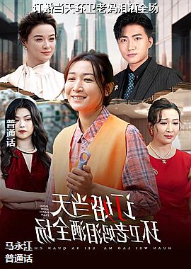 ���鵱�컷����������ȫ��