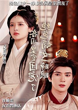 ��ɫ��Ůһ���۸��������ų���