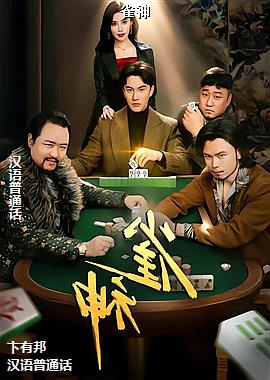 ���ߣ�������ҫ�۵�����Ŀ��У�ͷ��