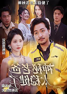 ���ߣ�����ӥ��ͷ��