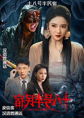 ʮ�˺Ű�����